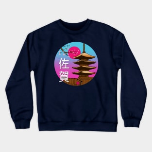 Kyoto Vincent Wave Trinidad Crewneck Sweatshirt